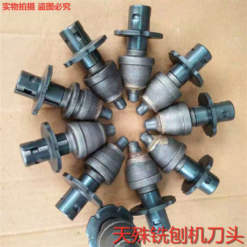 20路面铣刨机刀头刀库高耐磨合金22路拌机开沟机冷再生机刀头刀座图片