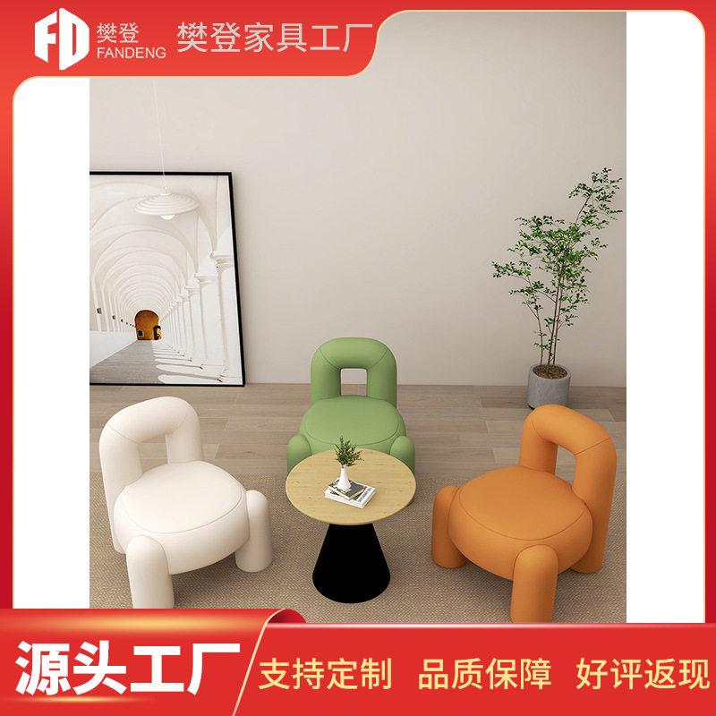 网红洽谈桌椅组合美容院休息区接待沙发咖啡厅设计师休闲单椅