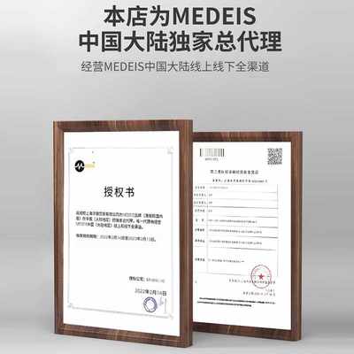 香港MEDEIS口罩3D立体多色混搭时尚彩色渐变透气潮流明星同款口罩