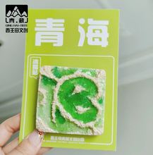 青海察尔汗盐湖翡翠湖冰箱贴纯手工绘画定制旅游纪念品伴手礼物品