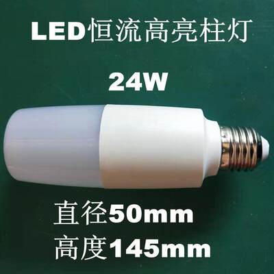 led节能高亮灯泡白光暖白柱形玉米灯照明e27螺旋家用e14筒灯小螺