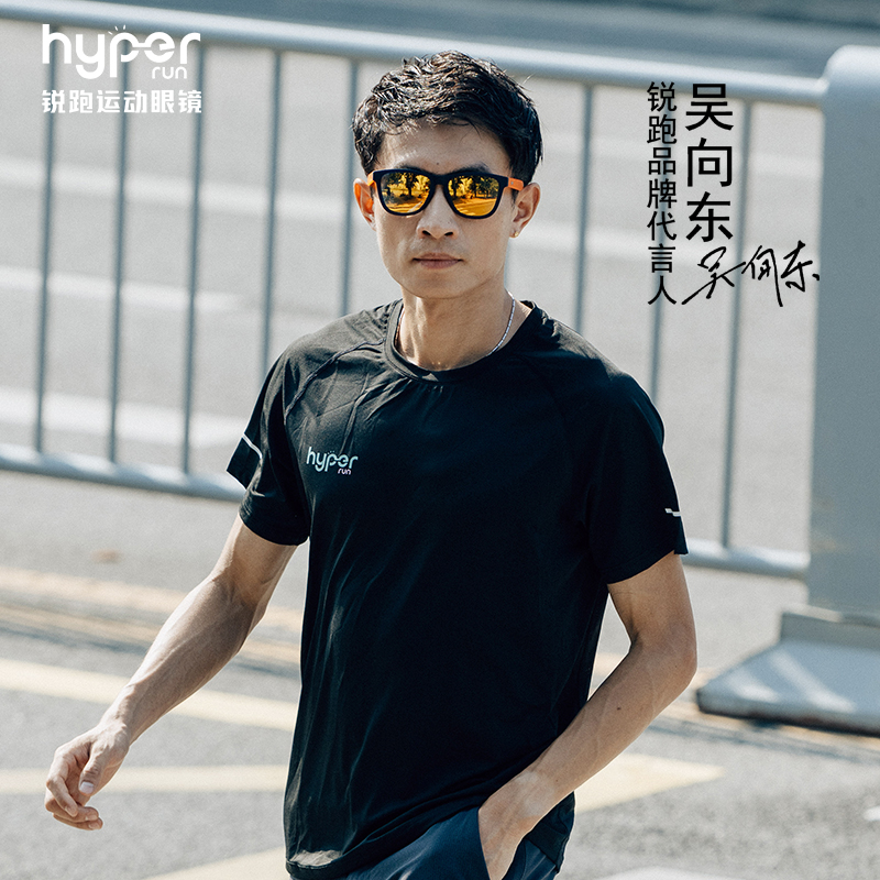 吴向东同款锐跑Fusion款马拉松越野个性时尚防滑防紫外线偏光墨镜