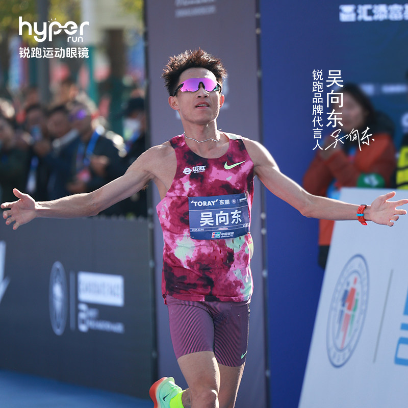 锐跑Aura专业竞速眼镜吴向东同款日夜两用防风防紫外马拉松骑行