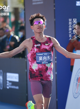 Aura专业竞速眼镜吴向东同款日夜两用防风防紫外锐跑马拉松骑行