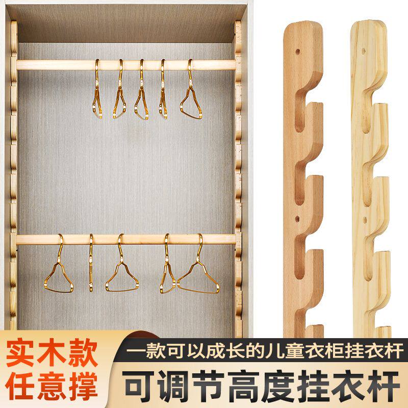 任意撑实木衣杆生态免漆板定制衣柜门板橱柜门板家具板材