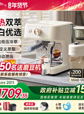 【政府补贴】Barsetto/百胜图M2C咖啡机家用小型半自动冷萃意式