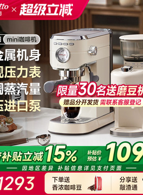 Barsetto/百胜图mini咖啡机家用小型半自动意式迷你打奶办公室用