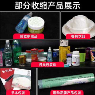 子收纳保品 厂销厂促透明pof热收缩膜桶膜塑封膜过塑膜筒膜整卷鞋