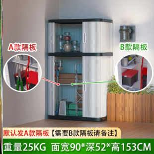 户外收纳柜储藏柜防水多功能物柜露天工具箱花园柜置物箱鞋 新款 柜