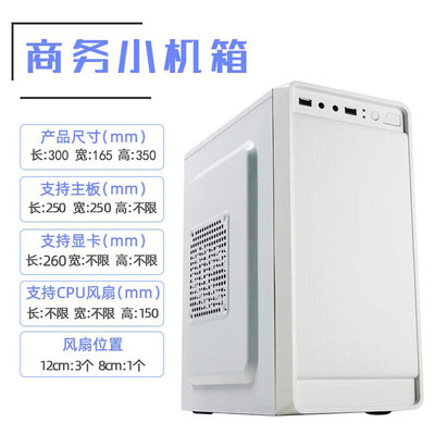 mini迷你matx组装台式机电脑全侧透明atx小型主机箱diy外壳itx3.0