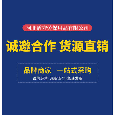 金步安5KV绝缘鞋电工鞋高帮绝缘劳保解放鞋10KV高压电工鞋 绝缘鞋