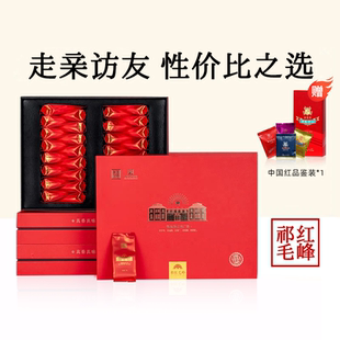 祁门红茶官方旗舰店茶叶年货礼盒装老厂房正宗祁红毛峰香螺送礼