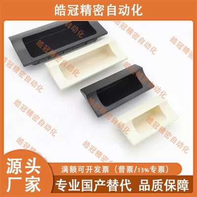 工业设备嵌入拉手薄板暗装拉手HH-JS XAD81/82-A70/A90/A110/A140