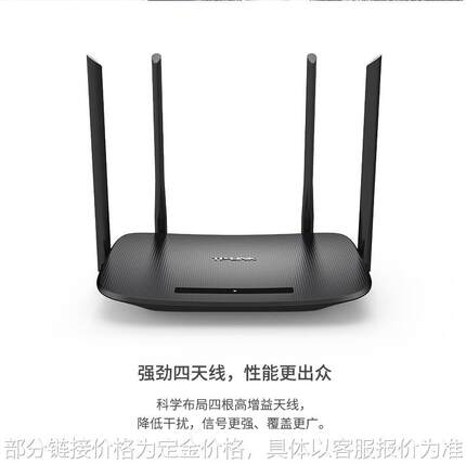 四天线5620千兆端口版1200M双频5G无线WIFI路由器家用光纤