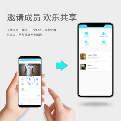 Enabot一宝全屋移动无线监控器ebo机器人家用智能安防监控摄像头