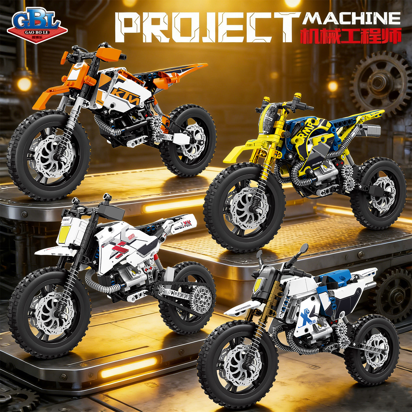 开智积木拼装儿童益智力机械摩托车模型机车玩具男孩赛车拼图礼物,玩具/童车/益智/积木/模型,普通塑料积木,淘宝优惠券,粉丝福利购,淘宝优惠卷