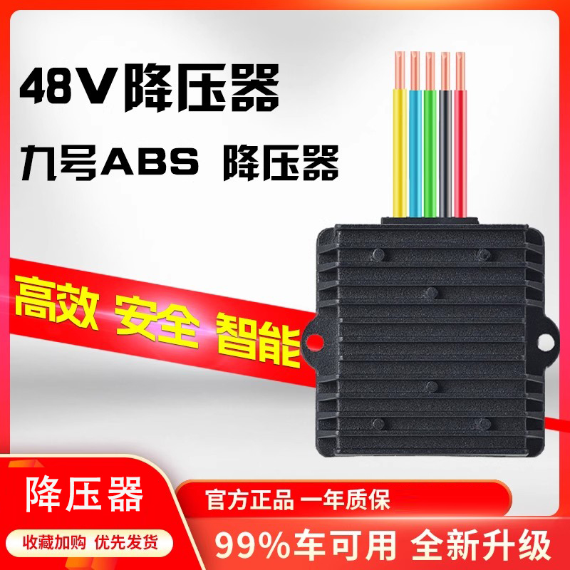 近月DC转换器质保两年