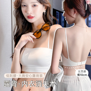 【美背抹胸】内衣女大胸显小胸聚拢轻薄透气夏天吊带2025爆款文胸
