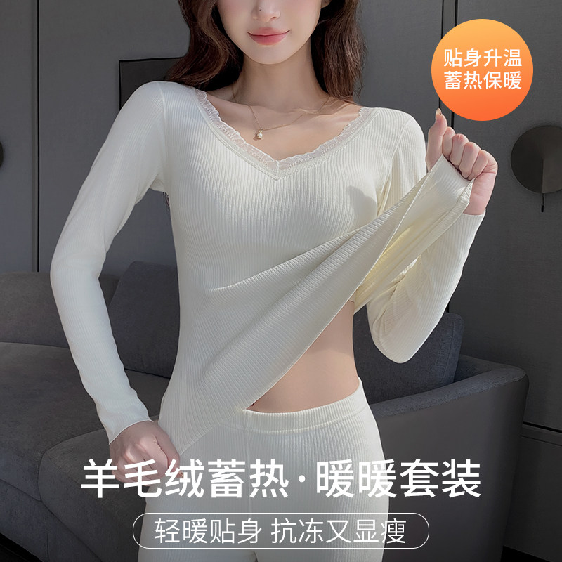 多情猫2025秋冬羊绒蚕丝保暖吊带/背心/T恤/打
