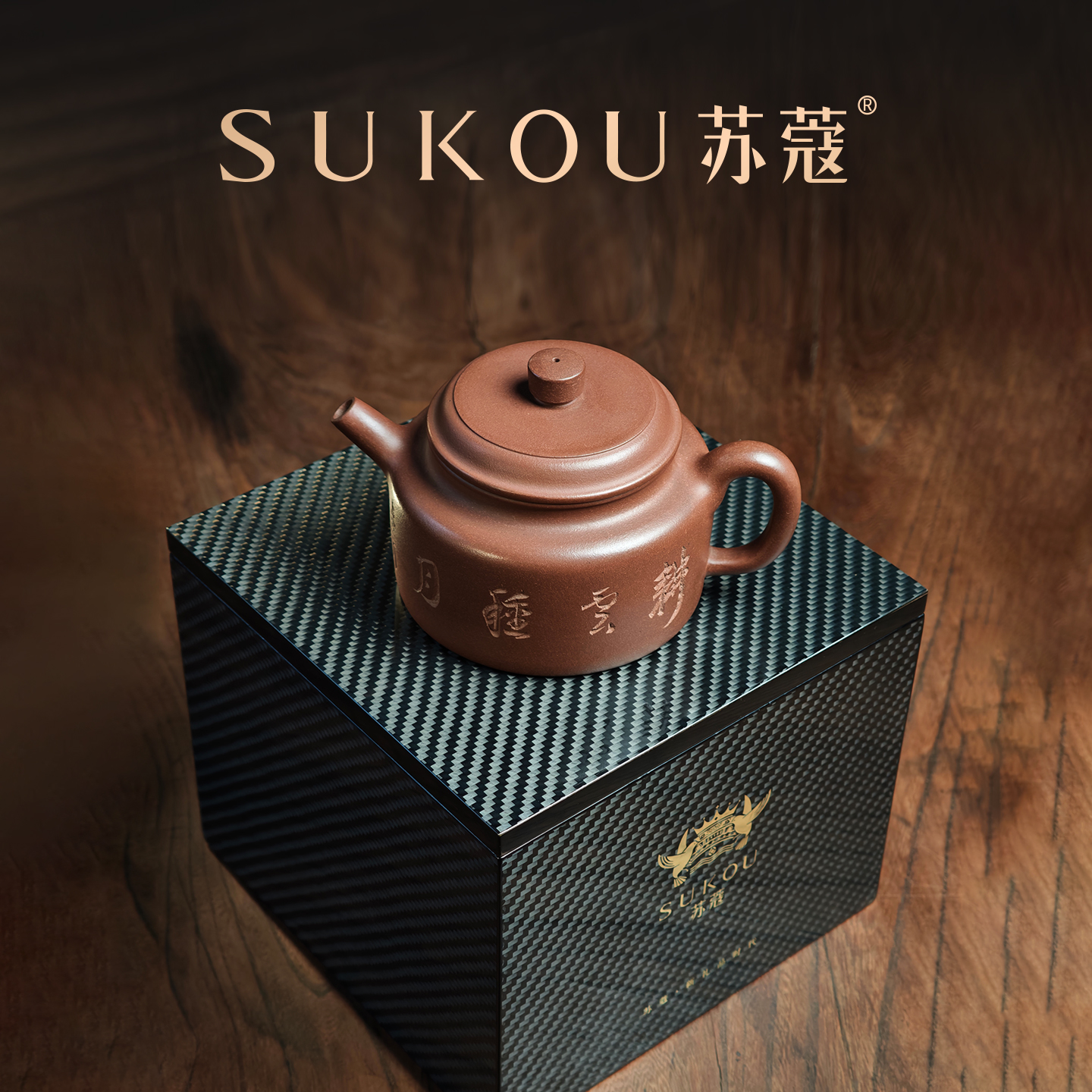 孤品-苏蔻宜兴吴涛+周剑初《德钟》原矿清水泥紫砂壶纯全手工送礼