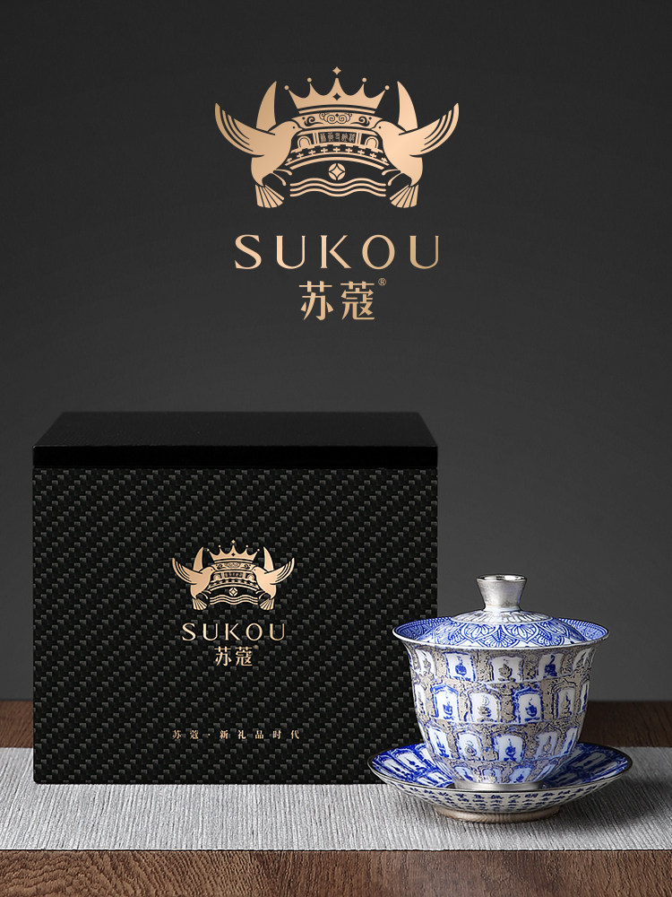 苏口青花瓷镀金银三彩盖碗和福森功夫茶具茶碗茶壶茶杯高档礼品盒