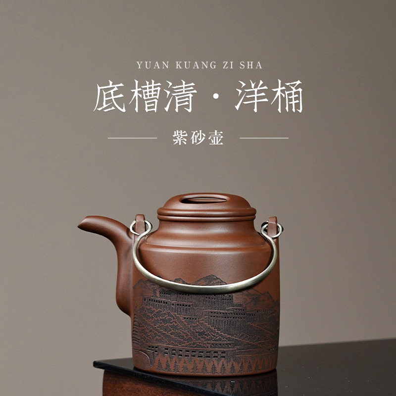 苏蔻宜兴摹古牛盖洋桶底槽清刻绘紫砂壶高档纯全手工壶中式泡茶