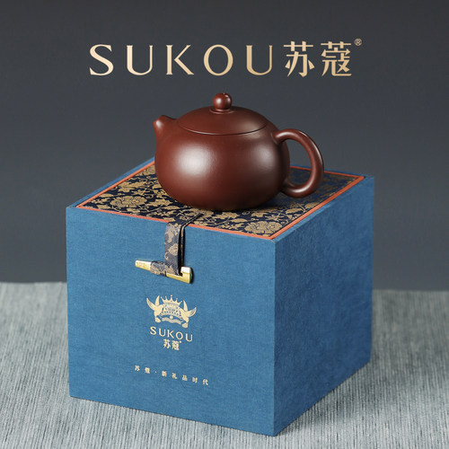 苏蔻宜兴紫泥纯手工紫砂壶