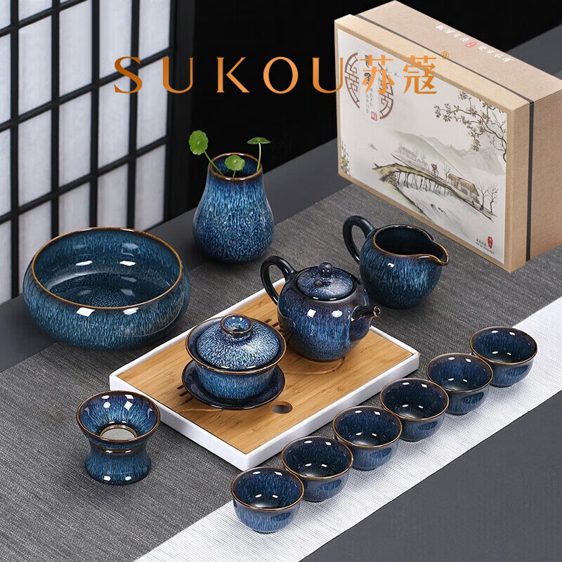 苏蔻拉丝建盏功夫茶具套组家用茶杯茶壶高档高端乔迁送礼节日礼物