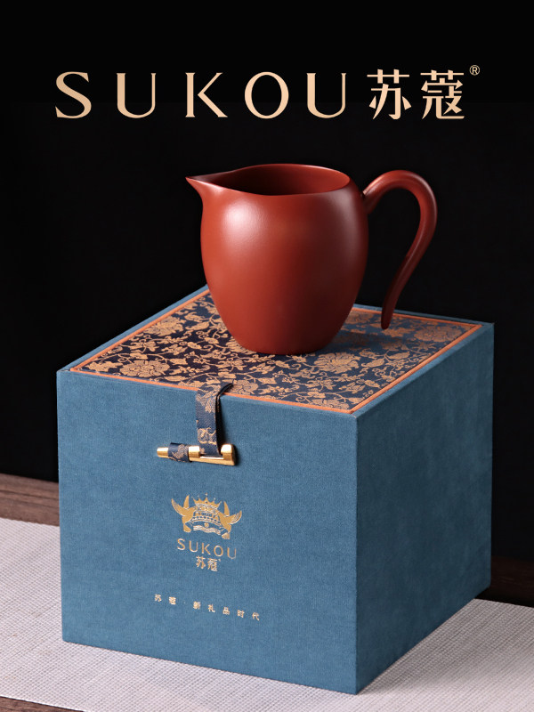 苏蔻宜兴原矿大红袍紫砂公道杯手工朱泥紫泥功夫茶具配件节日送礼