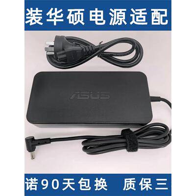 适用华硕飞行堡垒FX80G5