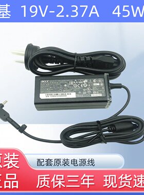 适用原装ACER宏基SF314 SF514W15-045N4B电源适配器45W充电器19V2