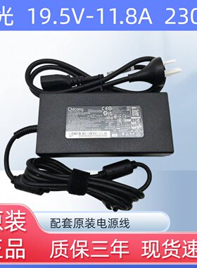 适用Chicong群光 神舟K690 机械革命 微星230W充电源19.5v11.8a适