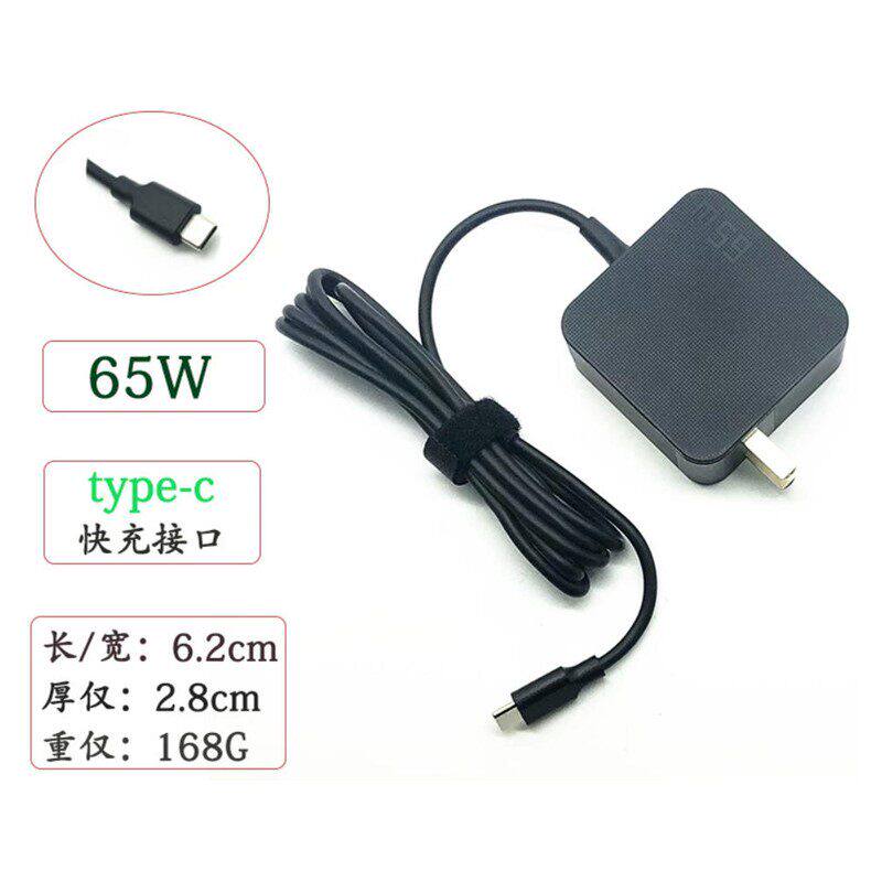 适用峰米S5 X1 L045FCN L065FCN投影仪机充电源适配器20V3.25A Ty