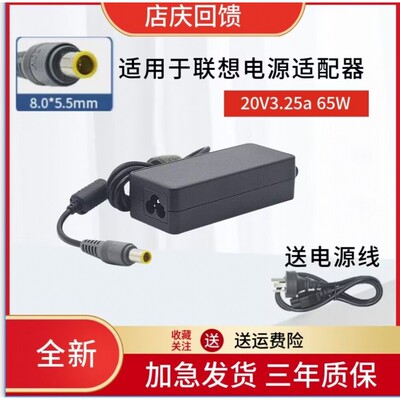 适用于联想ThinkPadT420