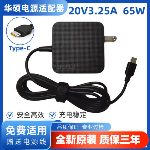 适用于华硕灵耀X双屏UX41