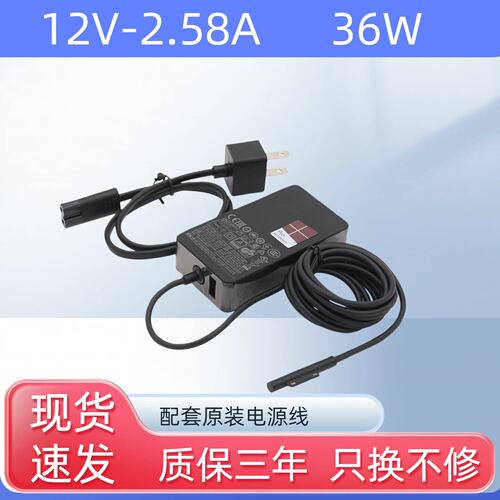 适用微软surfaceLapto36