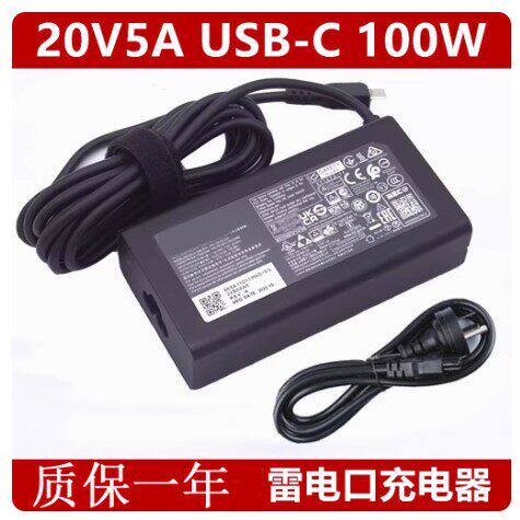 适用睿/微软联想15V1.6A2.58A4A8A 20V8.5A6.75A3.25A 电源适配器