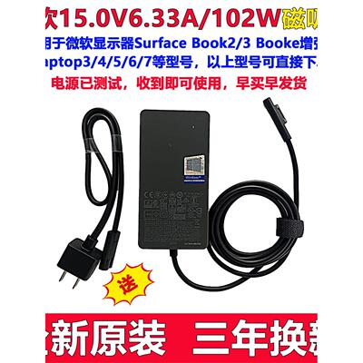 适用微软surfacePro11/9/