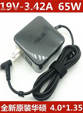 适用原装华硕19V3.42A Y4200F Y5200F FL8700F S4500笔记本适配器