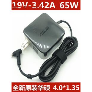 FL8700F 适用原装 Y5200F Y4200F S4500笔记本适配器 华硕19V3.42A