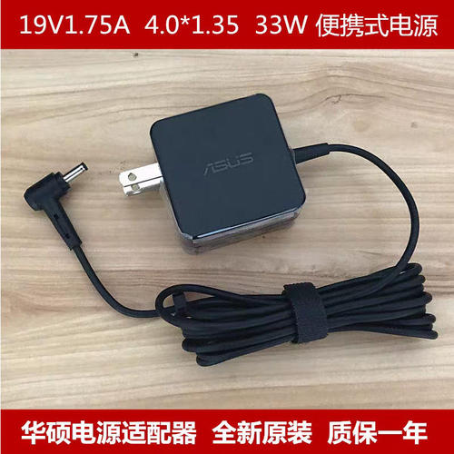 适用全新原装ASUS华硕超