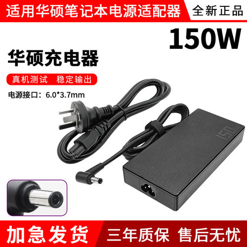 适用于华硕笔记本FX95G/D