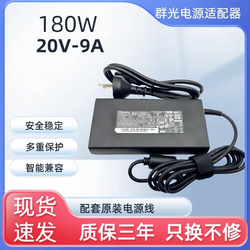 适用七彩虹将星X175AT