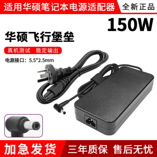 适用华硕G73GXFX80G电