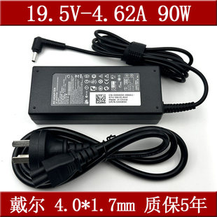 E5470 E727019.5V4.62A电源适配器90W充 N4030 适用全新戴尔N4010