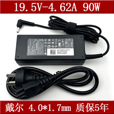 适用全新戴尔N40103E547