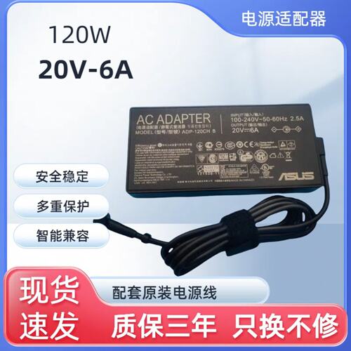 适用原装华硕ASUS天选UX5