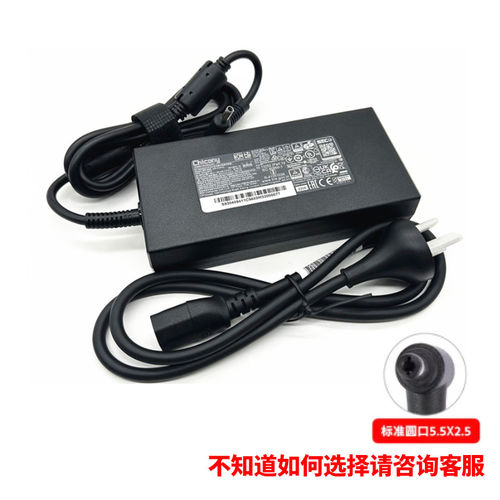 适用新款微星MSI台达240W