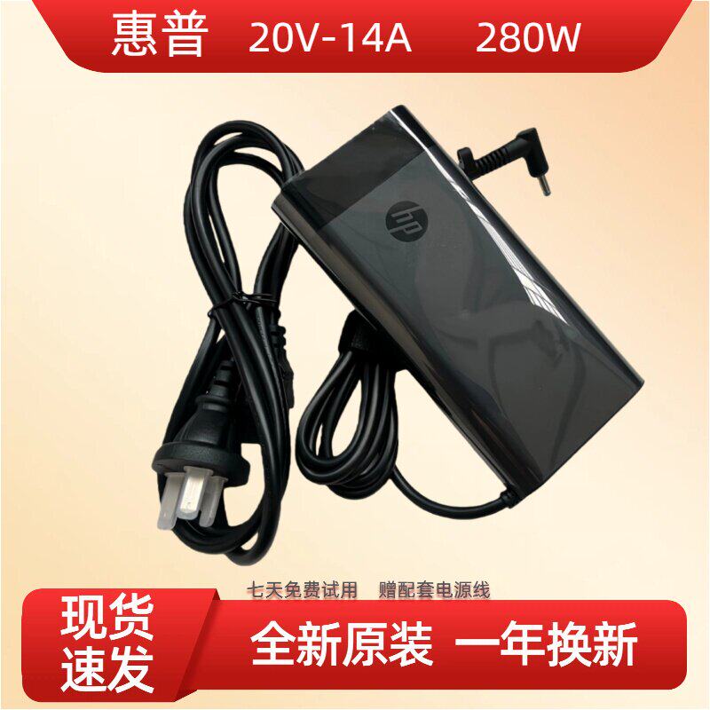 适用全新HP惠普暗影精灵8图片