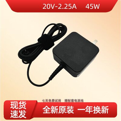 适用联想X250476SkW电源